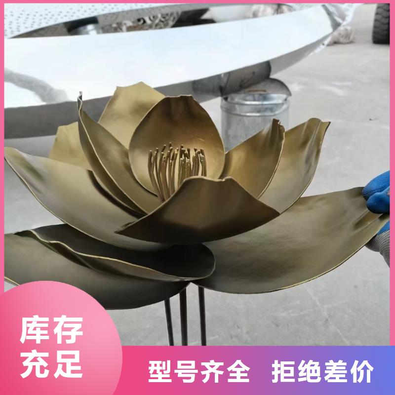 三沙市不銹鋼景觀小品雕塑歡迎咨詢