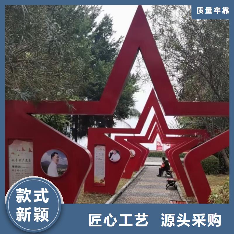 園林廊架景觀小品雕塑為您服務