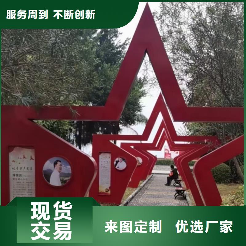 文化長(zhǎng)廊景觀小品雕塑質(zhì)量可靠
