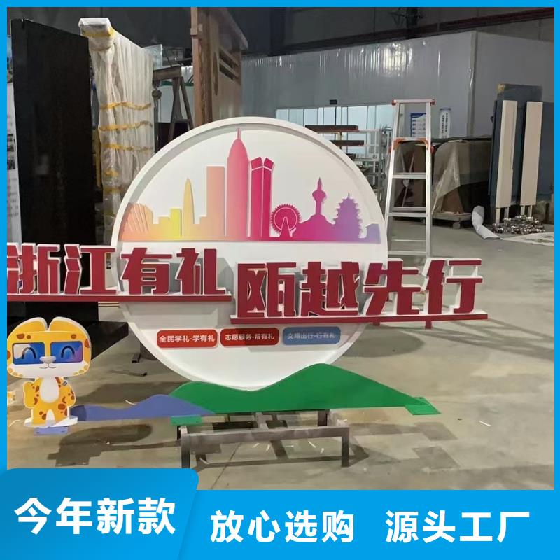 動物園景觀小品雕塑施工團隊