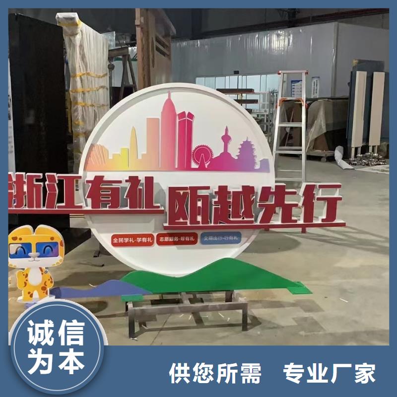 園林景觀小品雕塑信賴