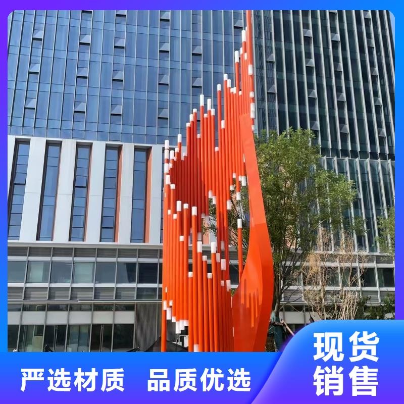 不銹鋼景觀小品雕塑發(fā)貨及時