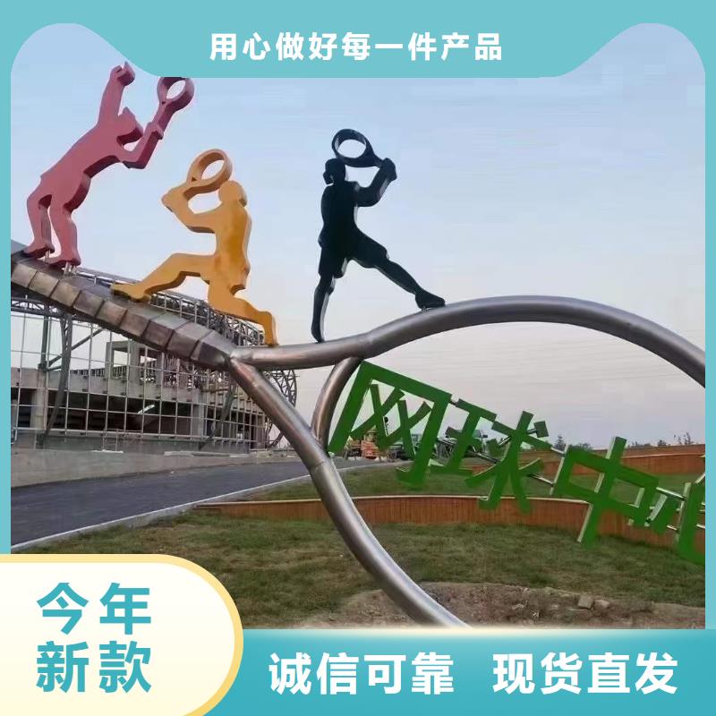動(dòng)物園景觀小品雕塑定制價(jià)格