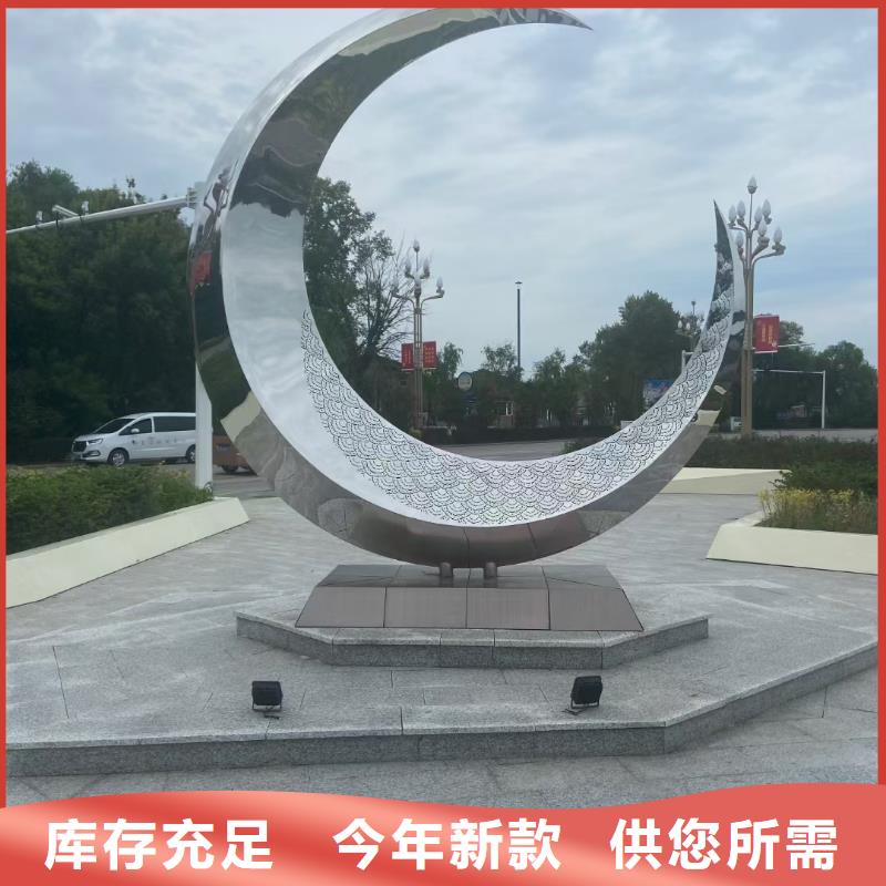 公園社會核心價值觀標牌生產廠家