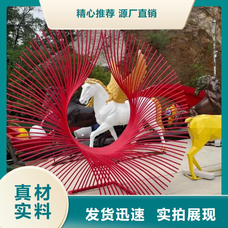 公園社會核心價值觀標牌生產廠家