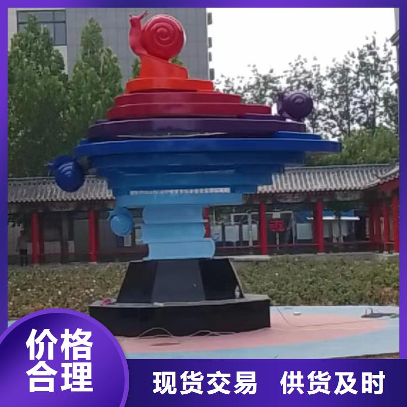 剪影景觀小品雕塑來電咨詢