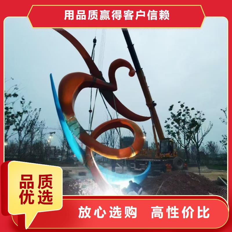 黨建景觀小品雕塑歡迎來電