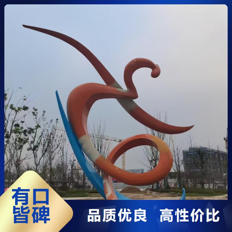 園林景觀小品雕塑廠家