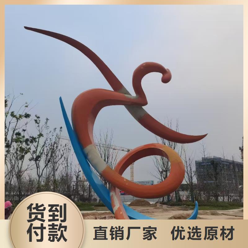 立式景觀小品雕塑服務為先