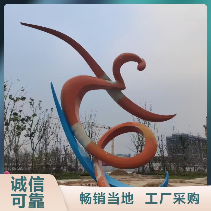 雕塑社會主義核心價值觀標牌生產廠家