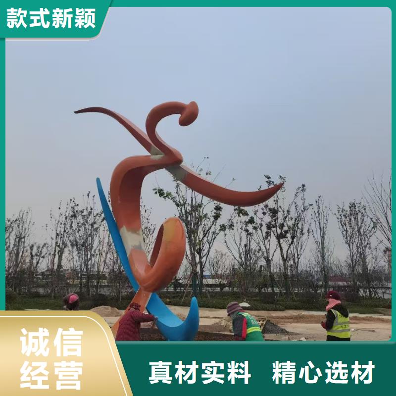 雕塑社會主義核心價值觀標牌銷售