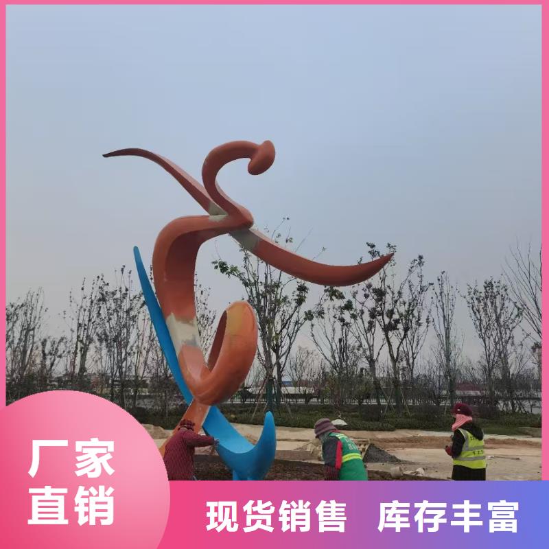 校園景觀小品雕塑質量可靠