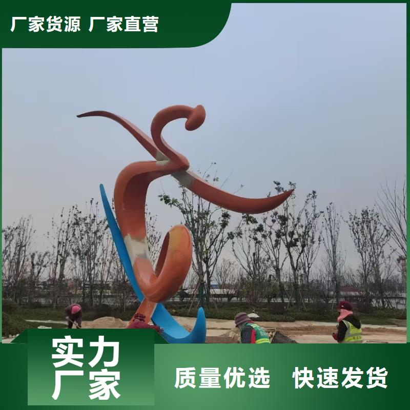 不銹鋼社會主義核心價值觀標牌全國走貨
