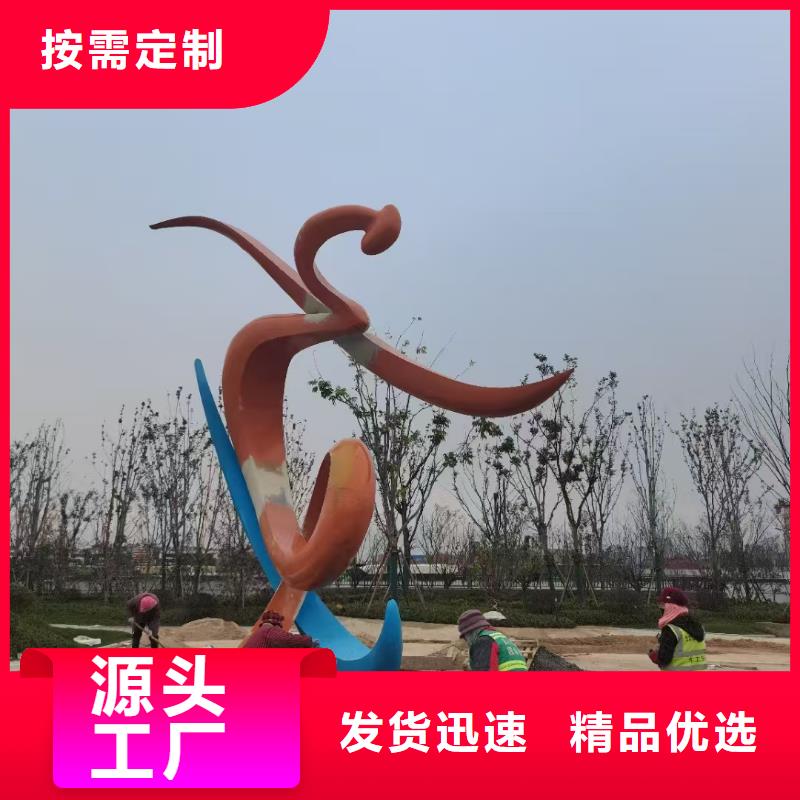 校園景觀小品雕塑施工團(tuán)隊(duì)