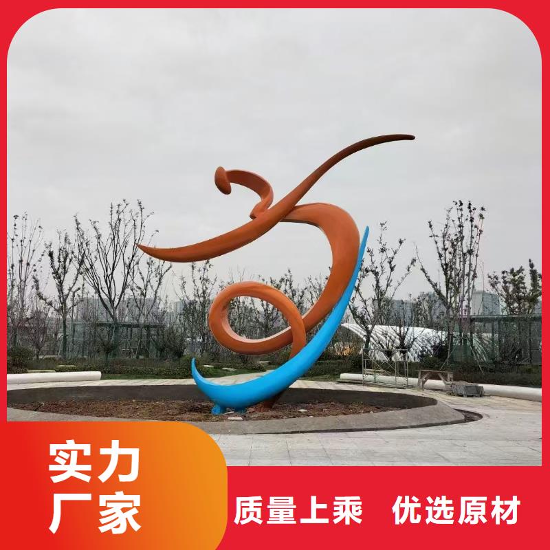 鐵藝景觀小品雕塑質(zhì)量保證