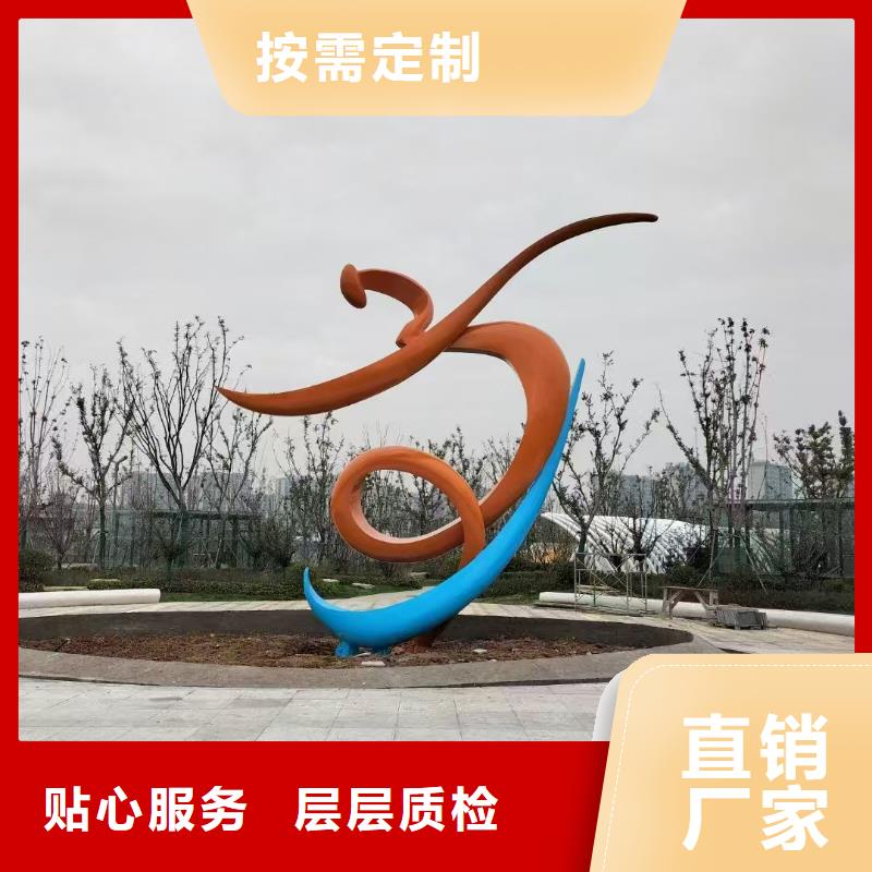 景區小品社會主義核心價值觀標牌設計
