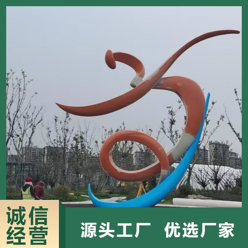 雕塑社會主義核心價值觀標牌設計