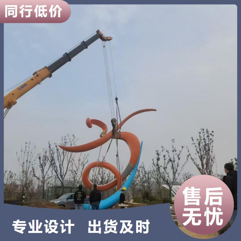 簡約景觀小品雕塑來電咨詢