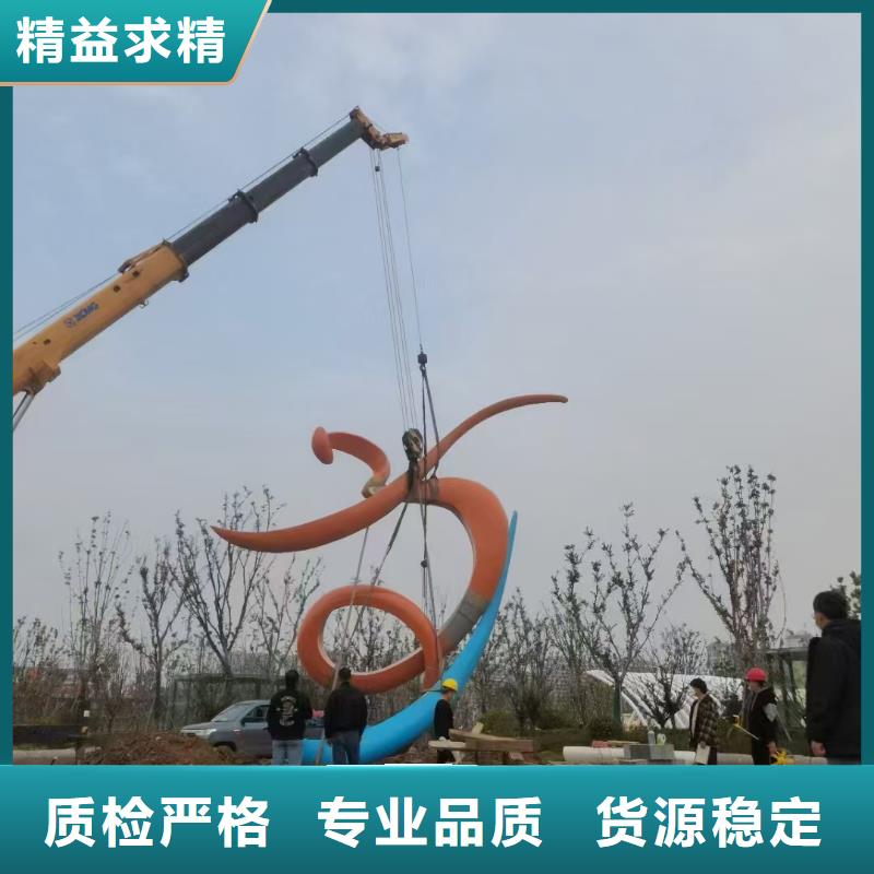 立式景觀小品雕塑信賴