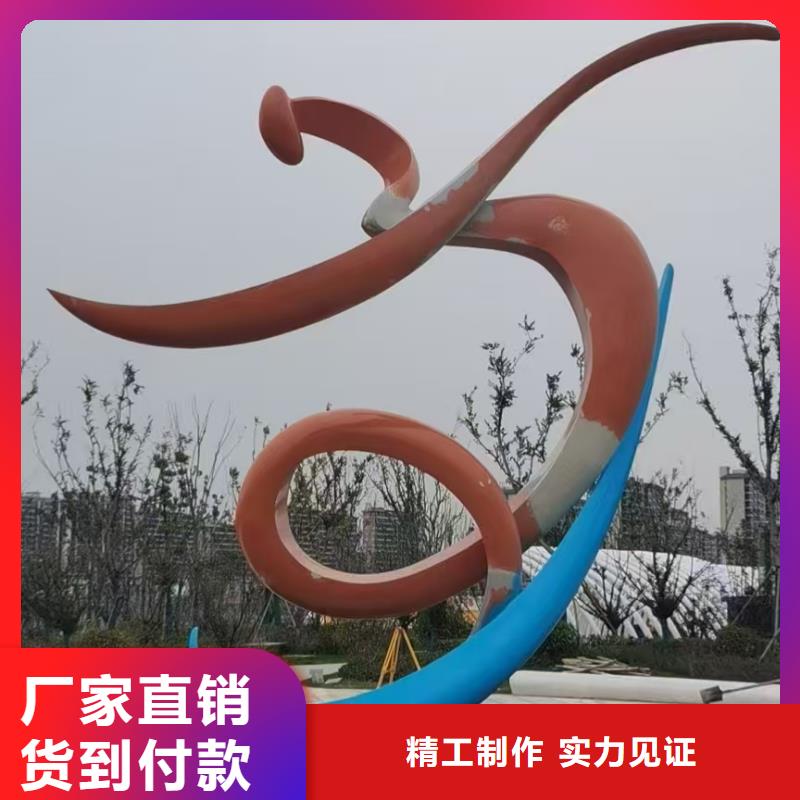 校園景觀小品雕塑質量可靠