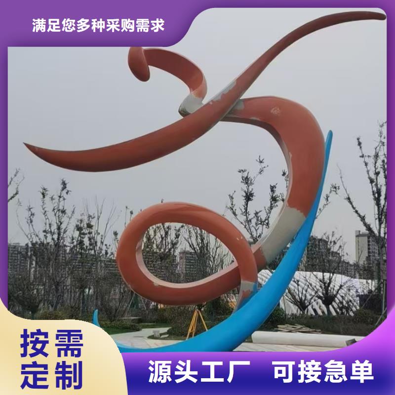 景區小品社會主義核心價值觀標牌設計