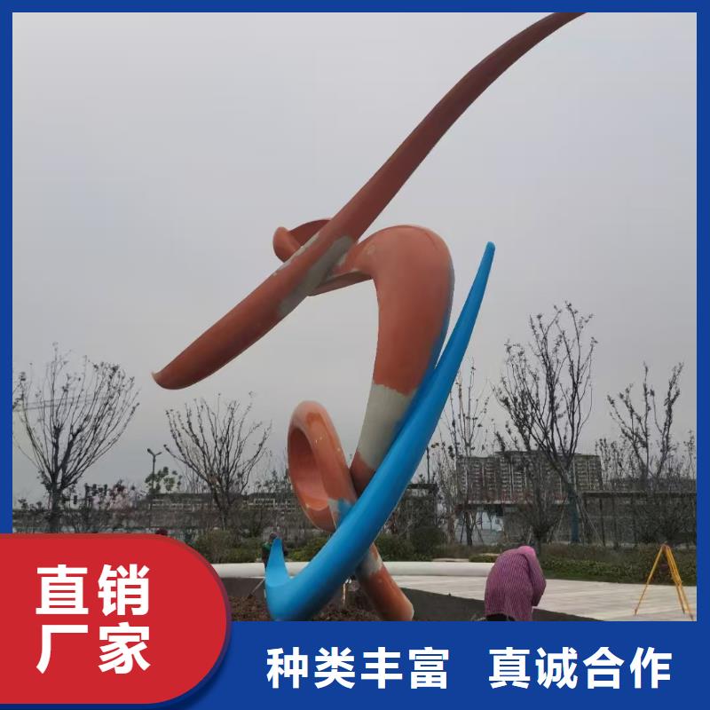 立式景觀小品雕塑信賴