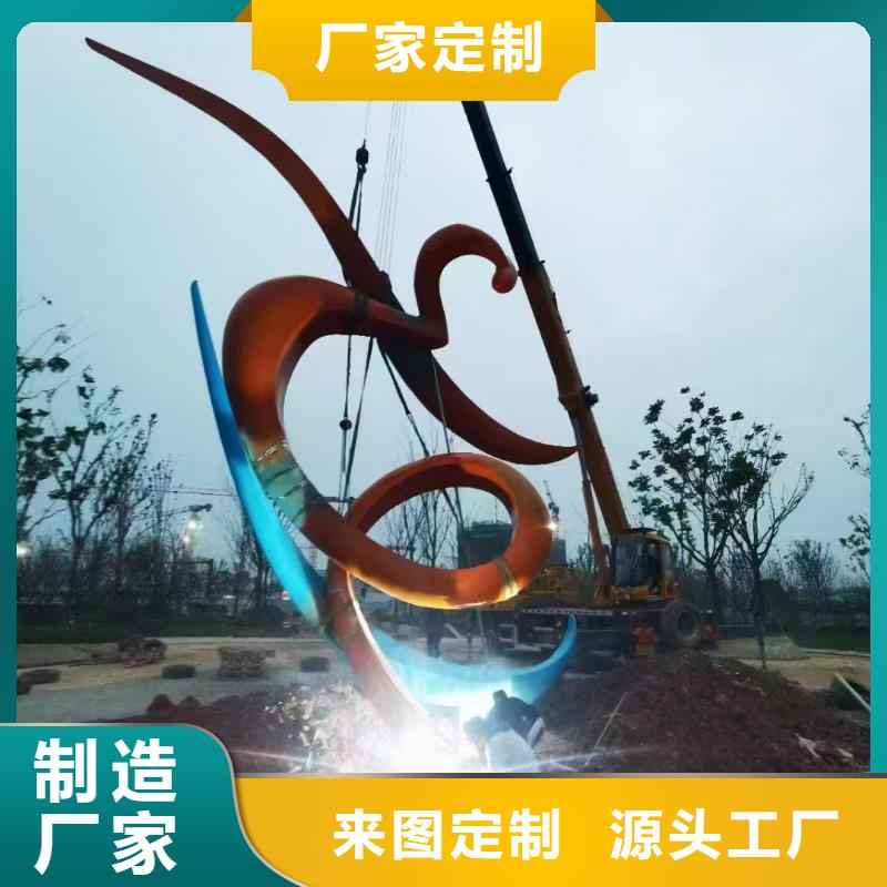 雕塑社會主義核心價值觀標牌銷售