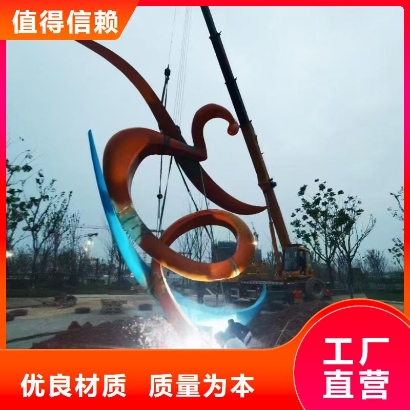 抽象景觀小品雕塑值得信賴