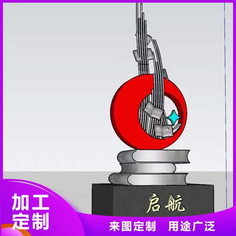 校園景觀小品雕塑品質過關