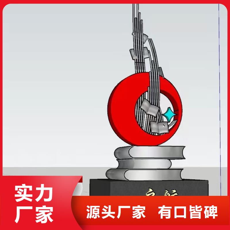 校園景觀小品雕塑值得信賴