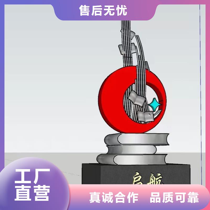 地標性建筑景觀小品雕塑終身質保
