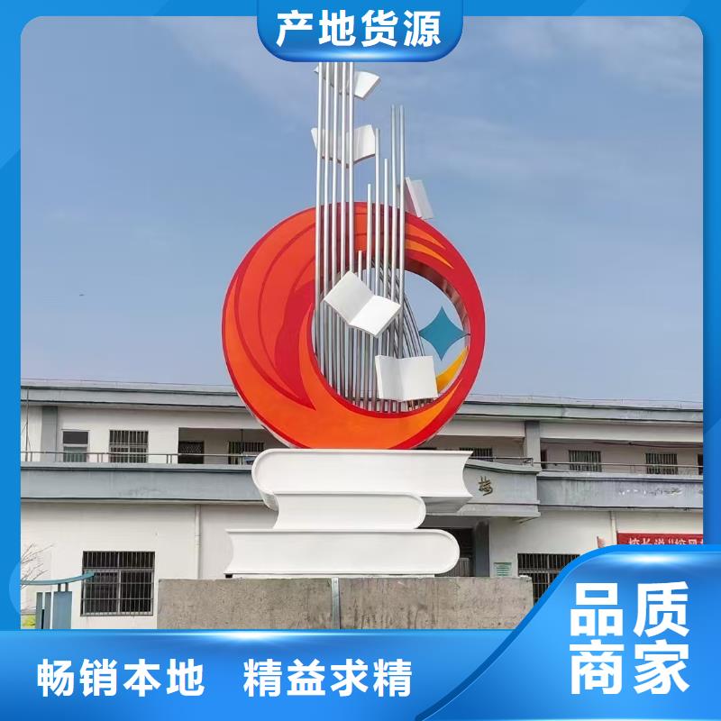 立式景觀小品雕塑品質(zhì)過關(guān)