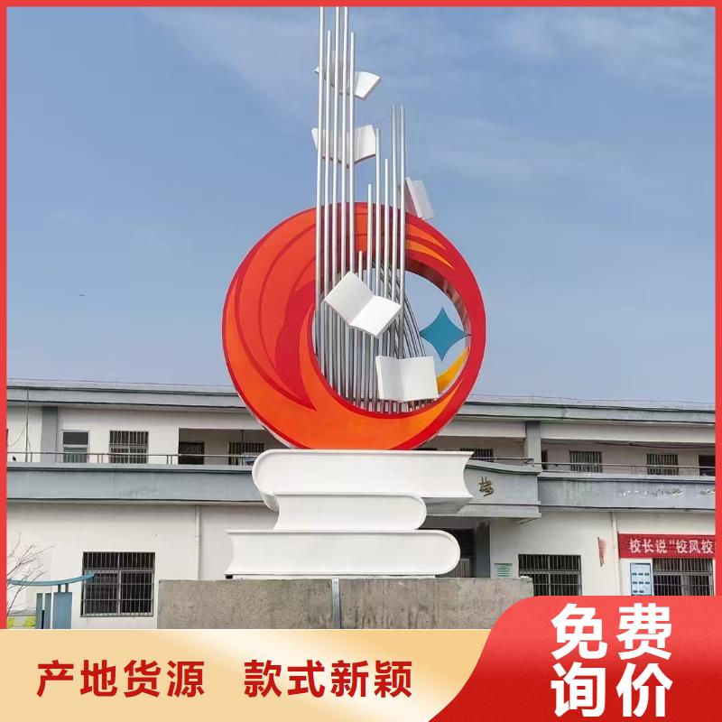 不銹鋼社會主義核心價值觀標牌實力老廠