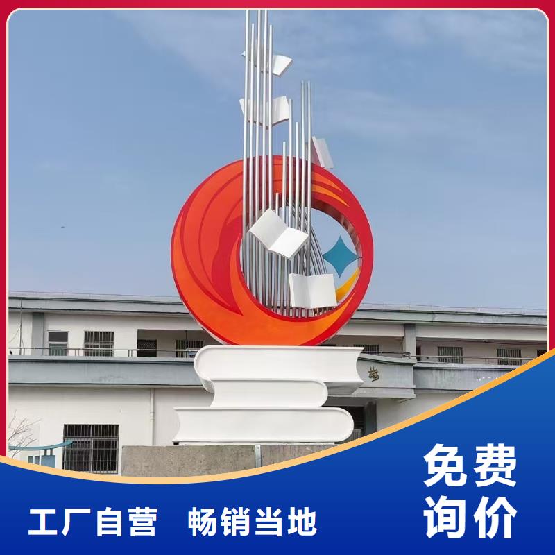 戶外社會(huì)主義核心價(jià)值觀標(biāo)牌全國(guó)走貨
