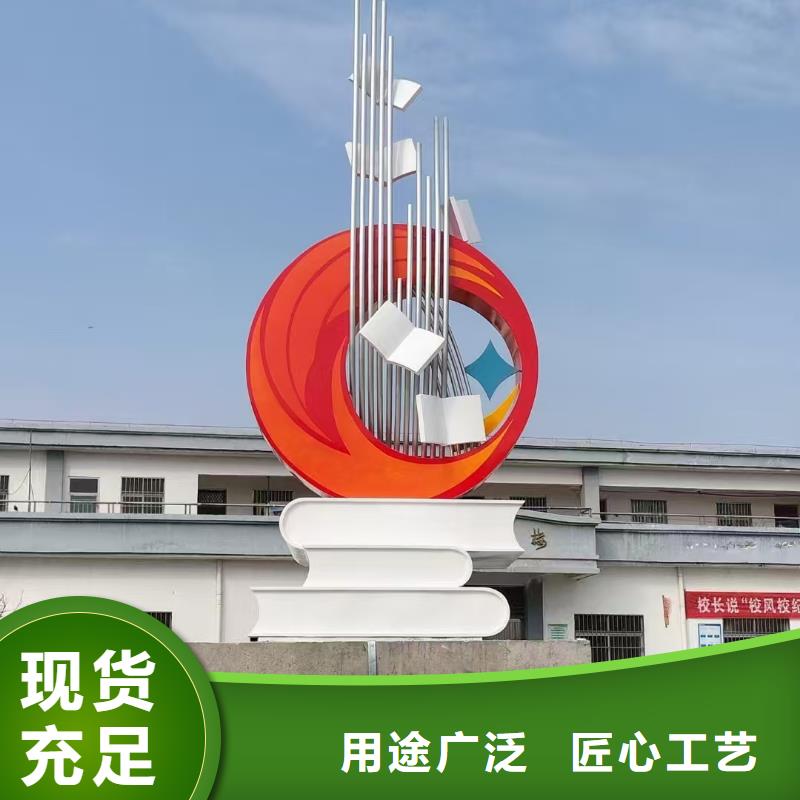 景區小品社會主義核心價值觀標牌銷售