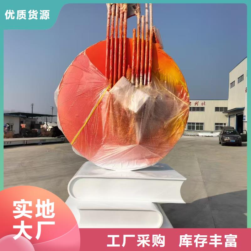 戶外社會(huì)主義核心價(jià)值觀標(biāo)牌供應(yīng)