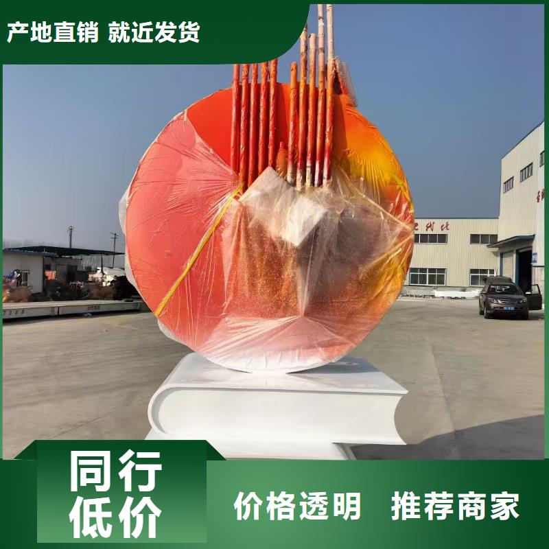 校園景觀小品雕塑質量可靠
