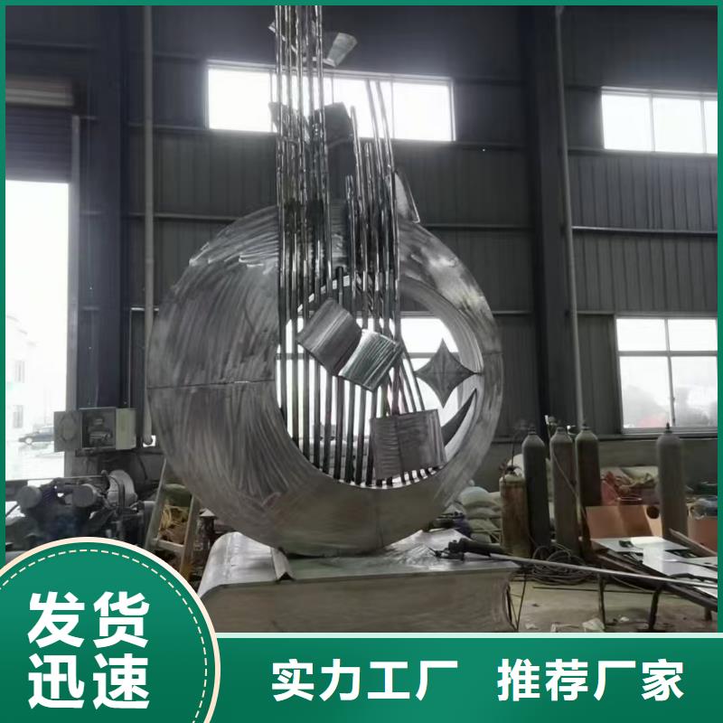 雕塑社會主義核心價值觀標牌銷售