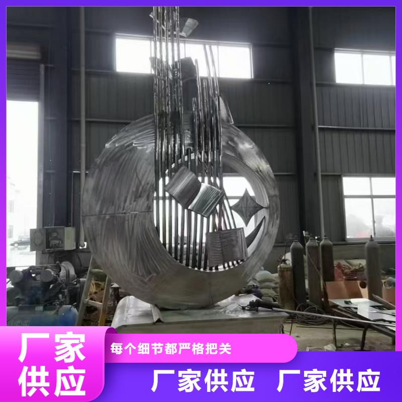 立式景觀小品雕塑信賴