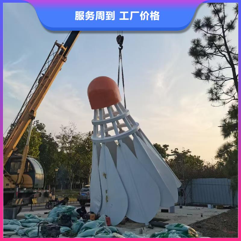 文明景觀小品雕塑免費咨詢