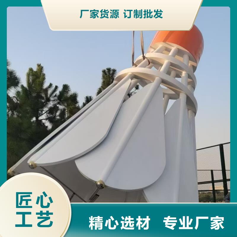 廉政景觀小品雕塑免費(fèi)咨詢
