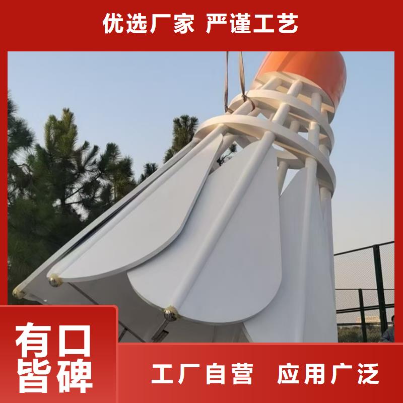 宣傳欄景觀小品雕塑歡迎咨詢