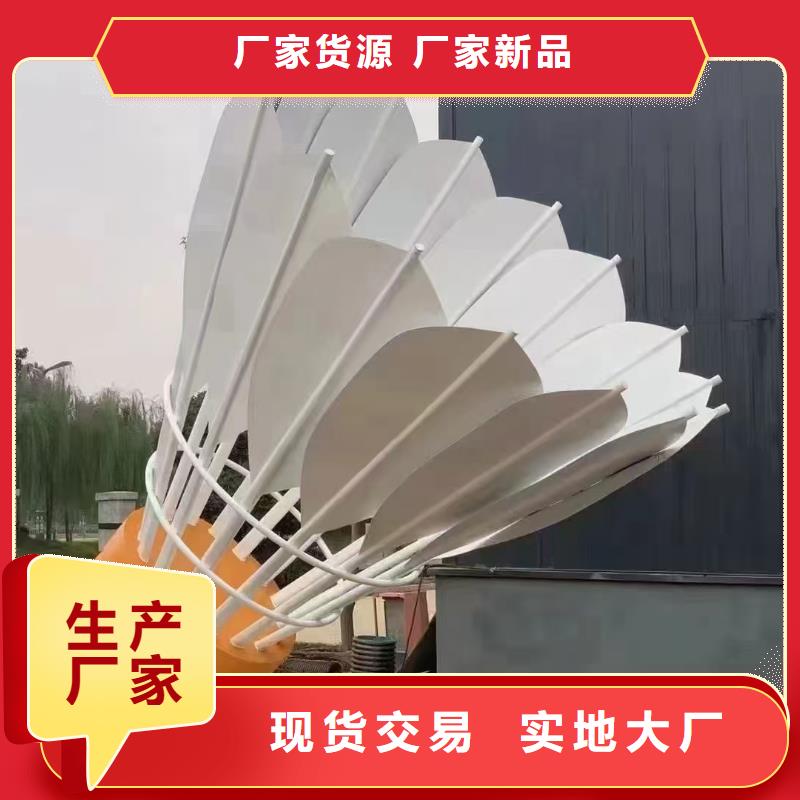 文化書(shū)景觀小品雕塑歡迎咨詢