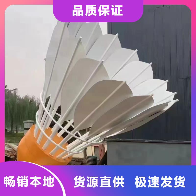公園景觀小品雕塑為您介紹