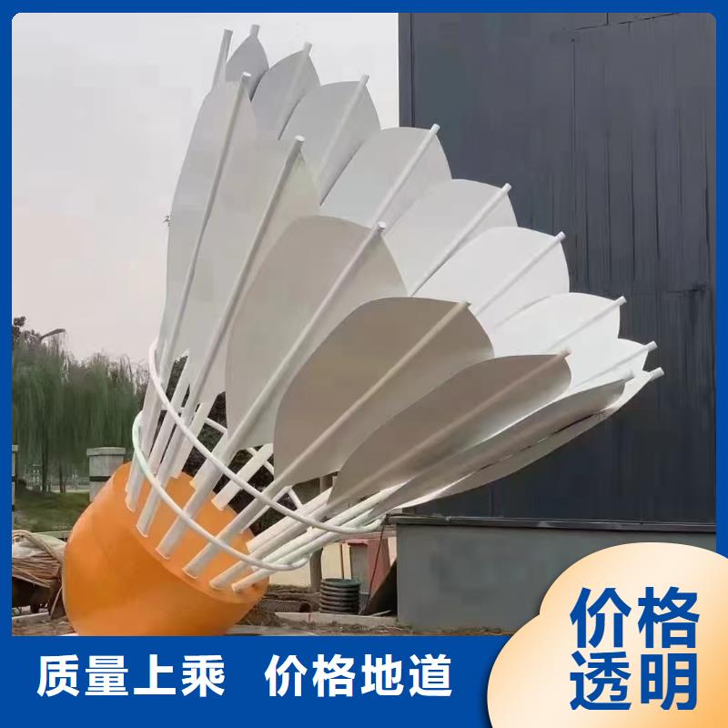 園林景觀小品雕塑信賴