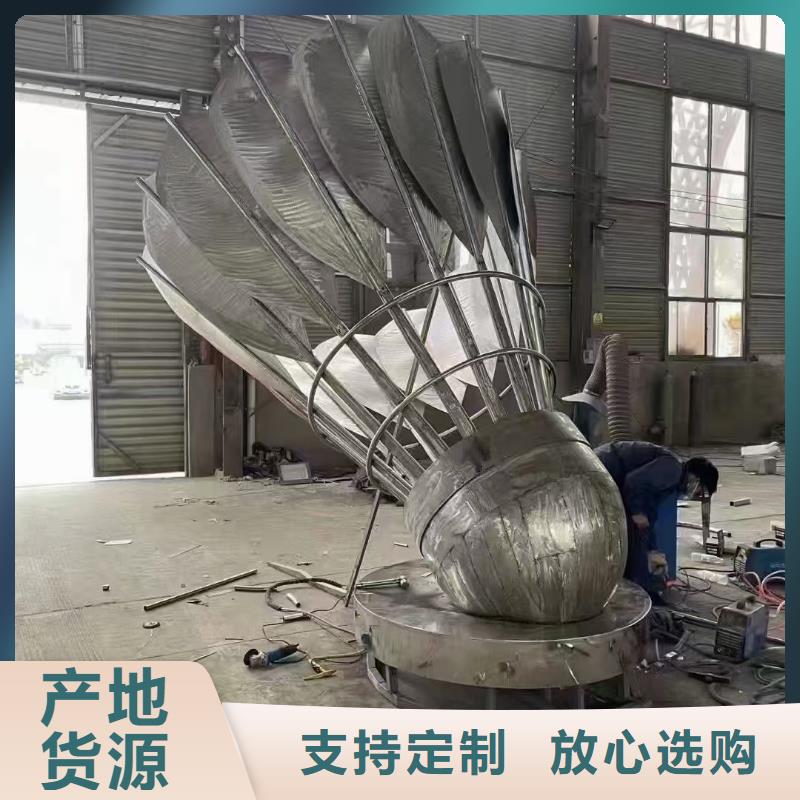 立式景觀小品雕塑免費(fèi)咨詢