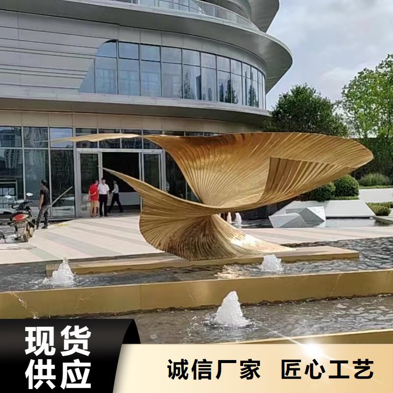 體育景觀小品雕塑實力雄厚