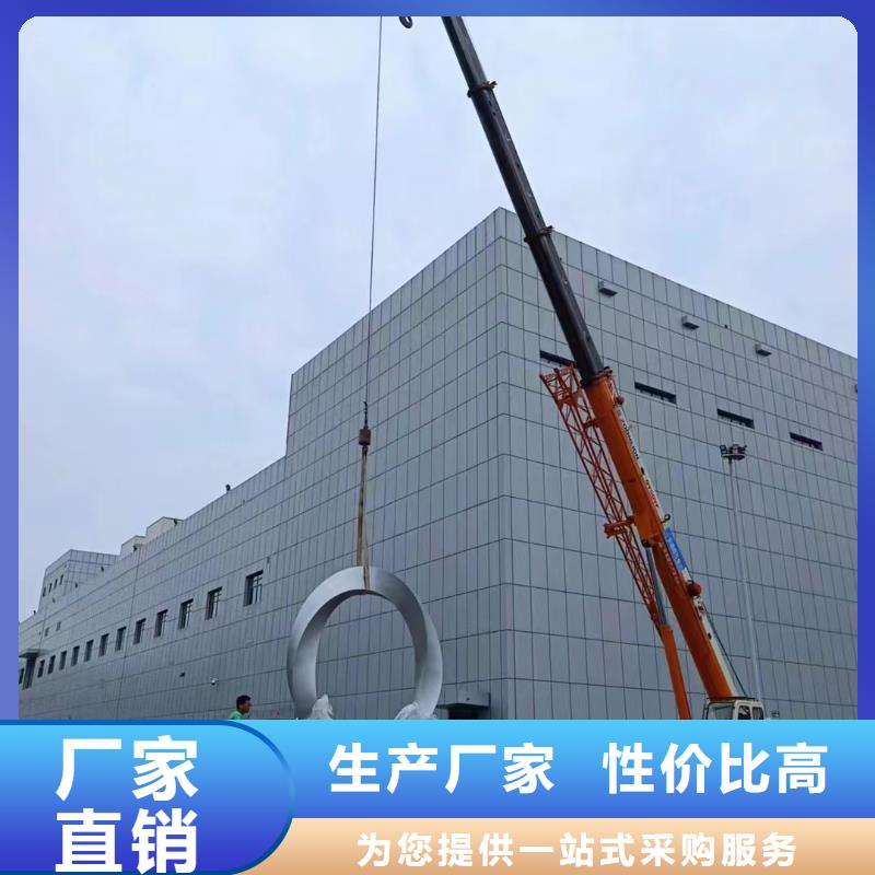 創意景觀小品雕塑全國發貨