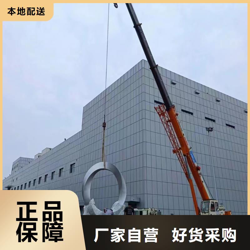 立式景觀小品雕塑信賴