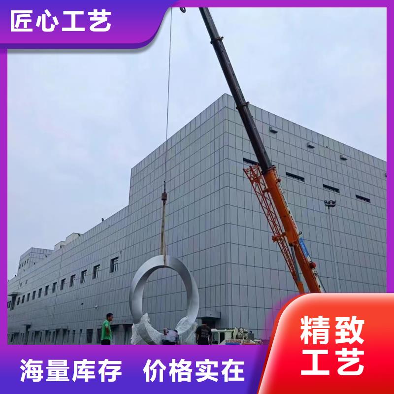 雕塑社會主義核心價值觀標牌設計